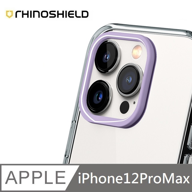 犀牛盾 適用 iPhone 12 Pro Max (6.7吋) 【Clear透明手機殼】專用鏡頭框 - 紫羅蘭