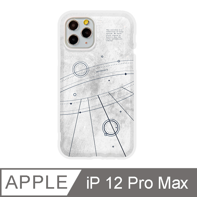 iPhone 12 Pro Max 6.7吋 迷霧航道防摔iPhone手機殼