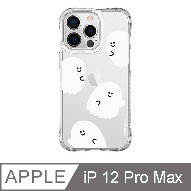 iPhone 12 Pro Max 6.7吋 Smilie笑臉小白鬼系列抗黃防摔iPhone手機殼 四個小白鬼