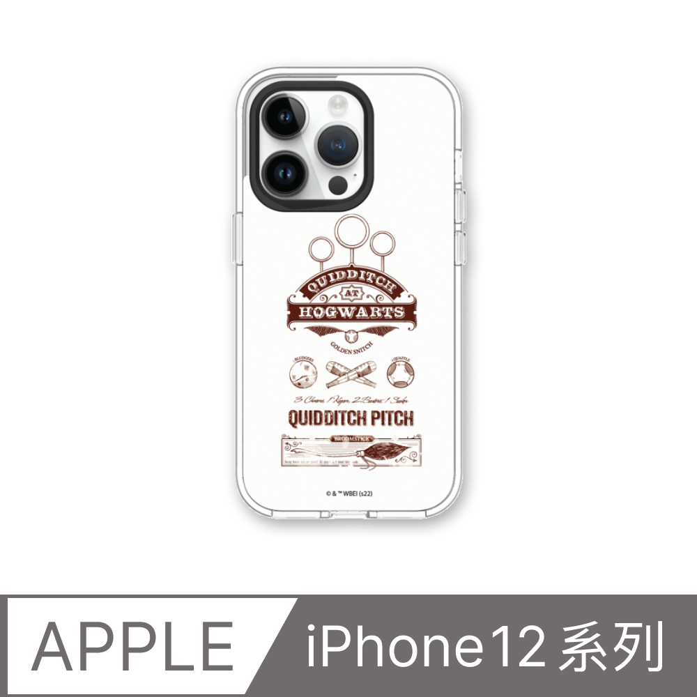 【犀牛盾】iPhone 12系列Clear透明防摔手機殼｜哈利波特系列-魁地奇球賽