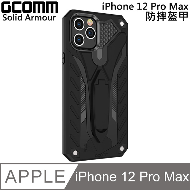 GCOMM Solid Armour 防摔盔甲保護殼 iPhone 12 Pro Max 黑盔甲