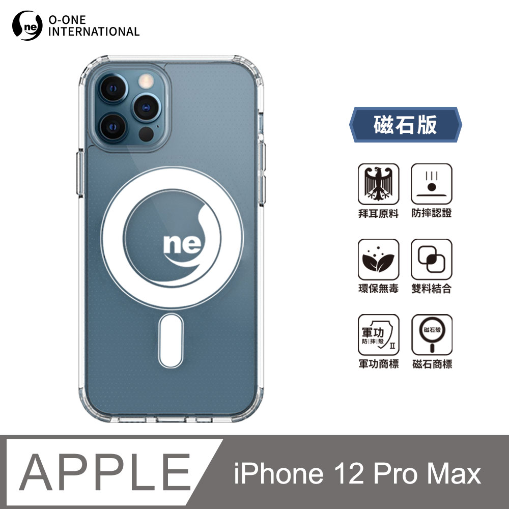 O-ONE MAG 軍功Ⅱ防摔殼–磁石版 Apple iPhone 12 Pro Max