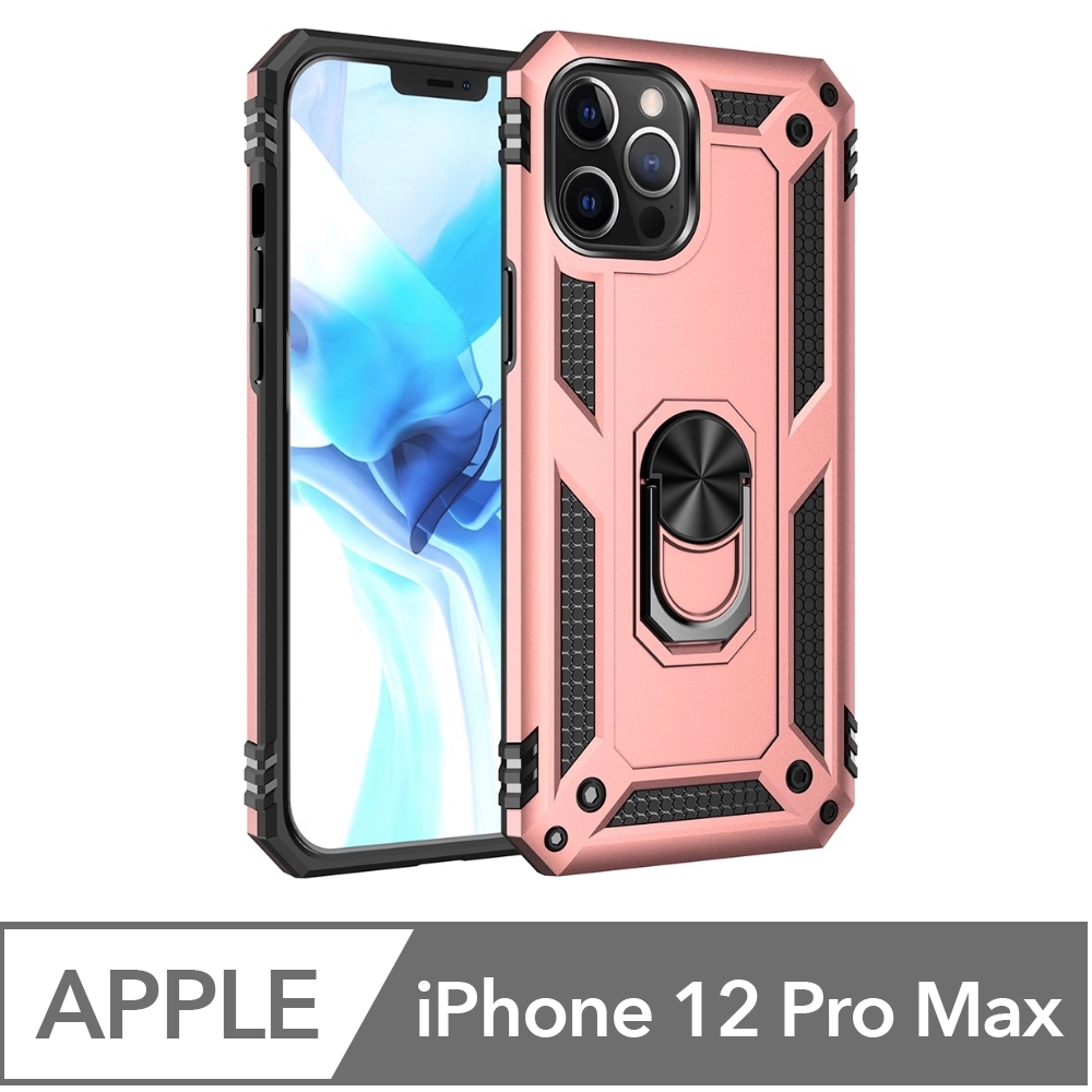 PKG For:Apple iPhone12ProMax(6.1吋)防震保護殼-(支架.指環.磁吸)粉色鋼甲殼