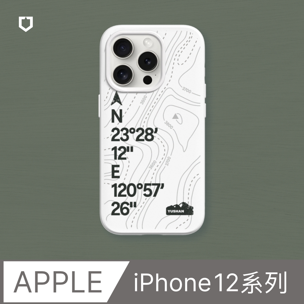 【犀牛盾】iPhone 12系列SolidSuit(MagSafe相容)手機殼｜獨家設計-玉山上(多色可選)