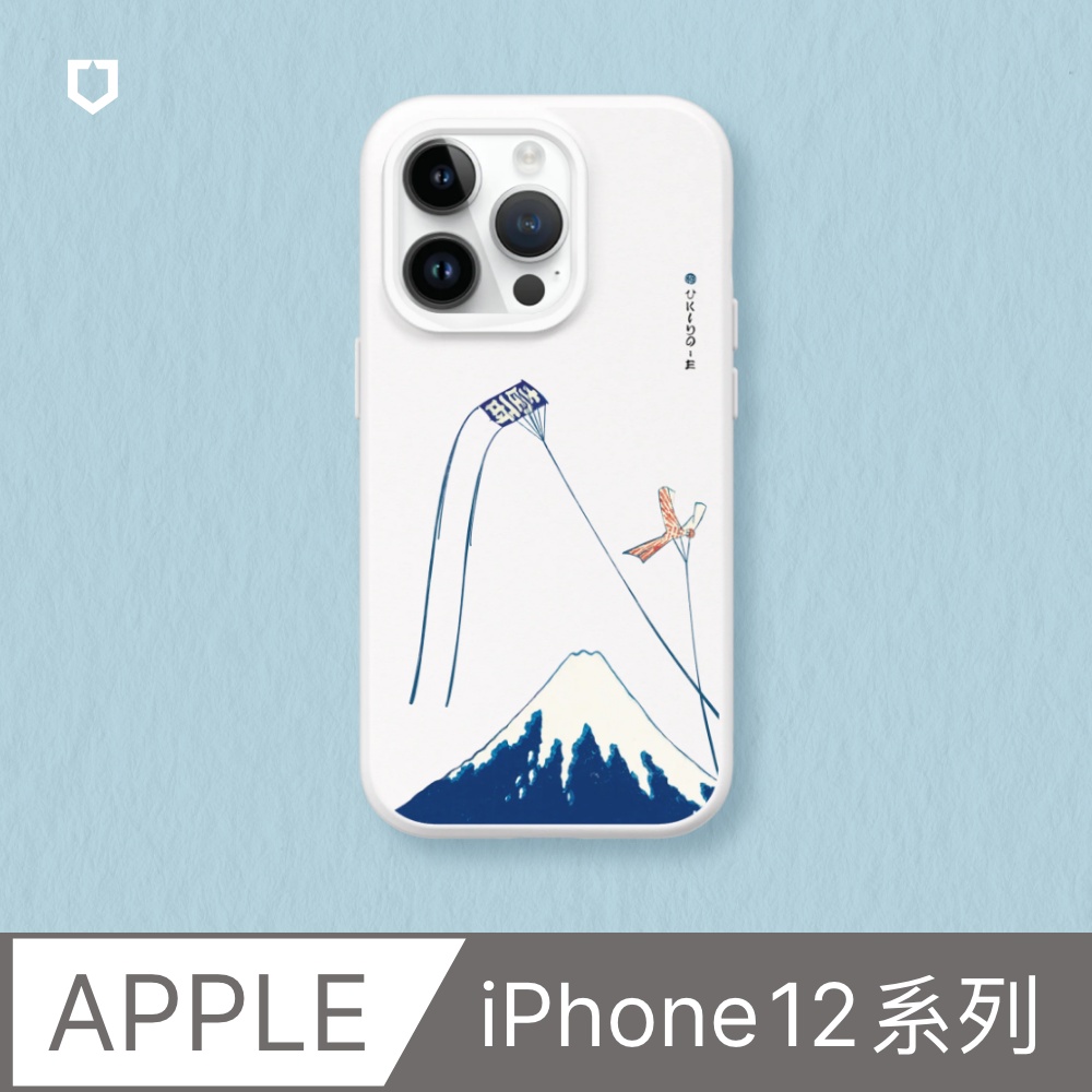【犀牛盾】iPhone 12系列SolidSuit(MagSafe相容)手機殼｜獨家設計-一生懸命(多色可選)