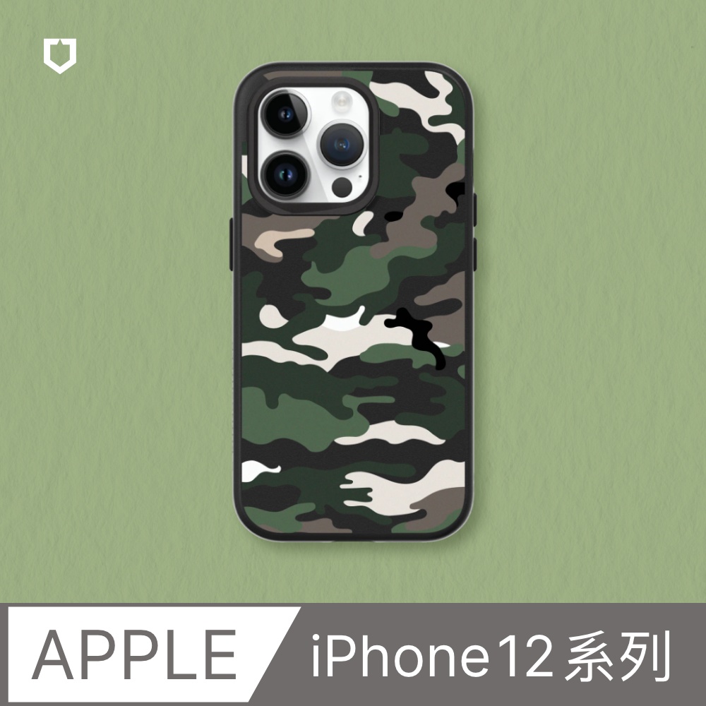 【犀牛盾】iPhone 12系列SolidSuit(MagSafe相容)手機殼｜獨家設計-復古迷彩(多色可選)