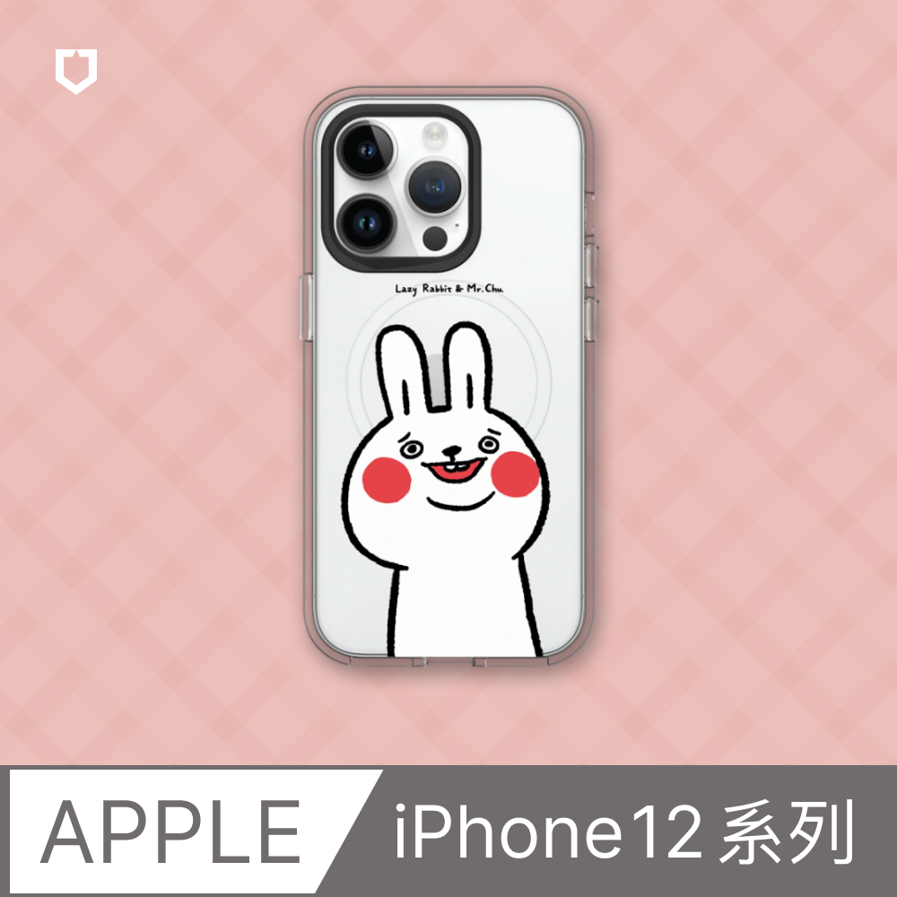 【犀牛盾】iPhone 12系列Clear(MagSafe 兼容)透明防摔手機殼｜懶散兔與啾先生系列-傻笑