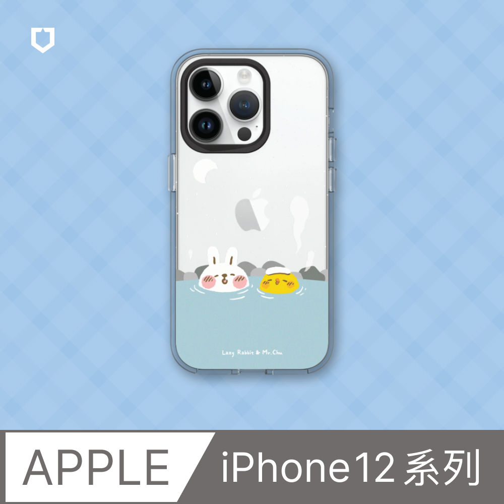 【犀牛盾】iPhone 12系列Clear透明防摔手機殼｜懶散兔與啾先生系列-泡溫泉