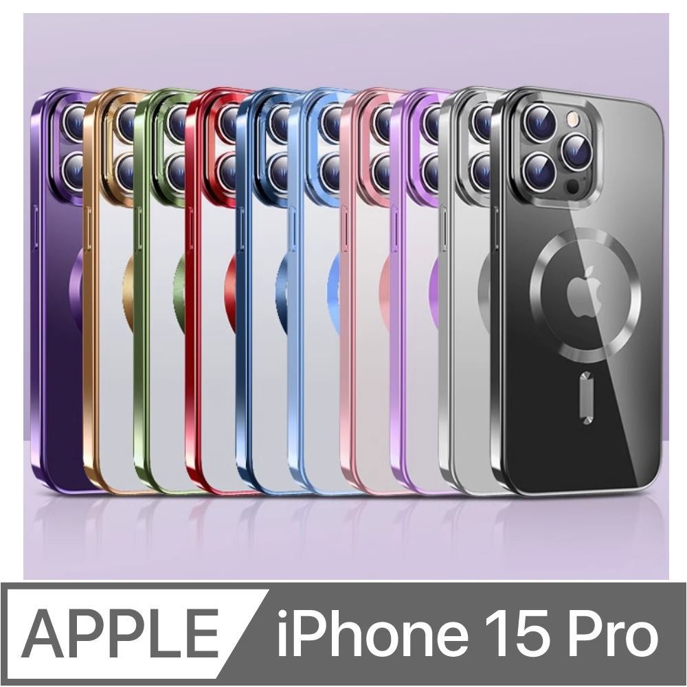 ★TOP寶殼家★For:IPhone15Pro 專用型(磁吸.透明.電鍍邊框)保護殼(4色)