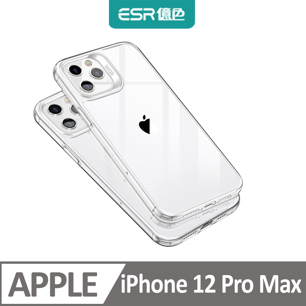ESR億色 iPhone 12 Pro Max 強化玻璃背板防摔保護殼-冰晶琉璃