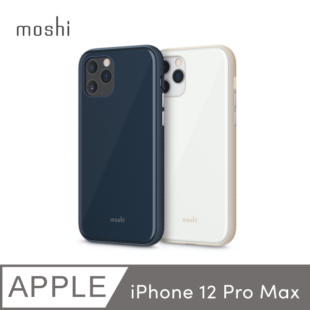 【moshi】iPhone 12 Pro Max iGlaze 晶緻曜澤保護殼