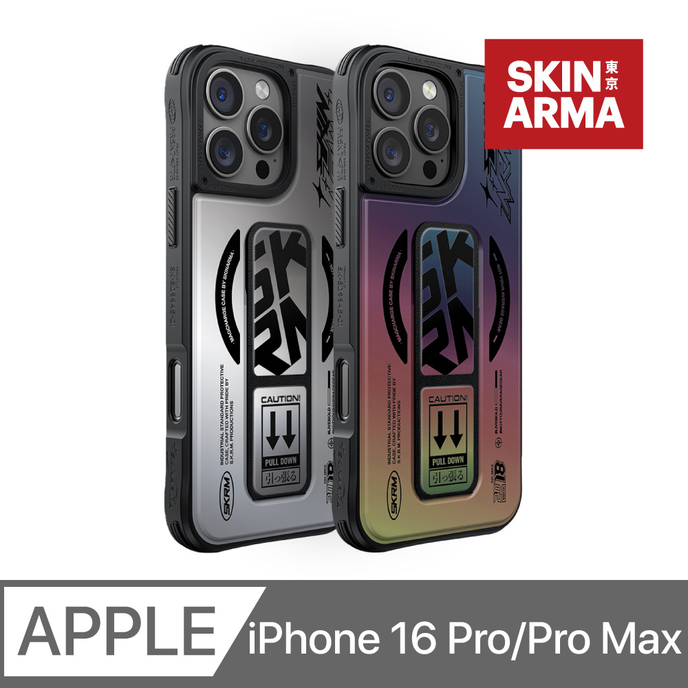 SK iPhone16 Pro Kira Kobai東京磁吸支架款 手機保護殼