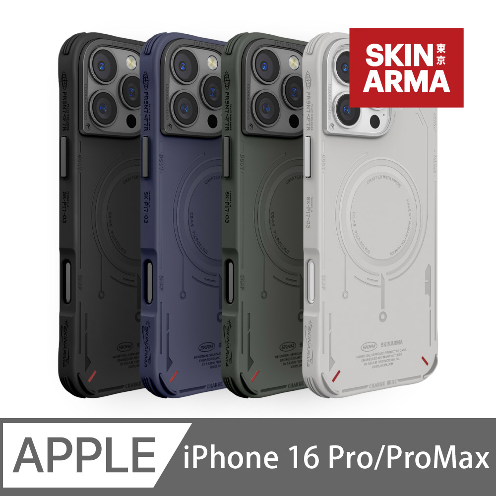 SK iPhone16 Pro/ProMax Mecha 磁吸款 手機保護殼