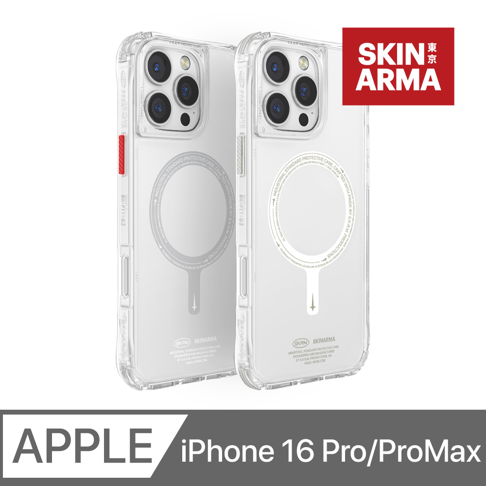 SK iPhone16 Pro/ProMax Saido磁吸款 手機保護殼