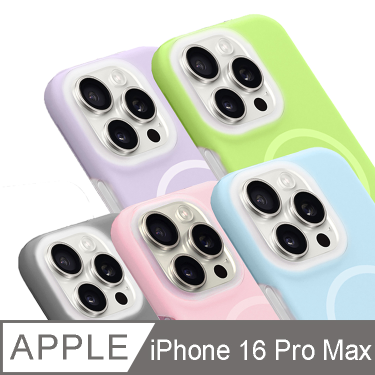 IN7 果凍系列 iPhone 16 Pro Max 液態矽膠磁吸防摔保護殼