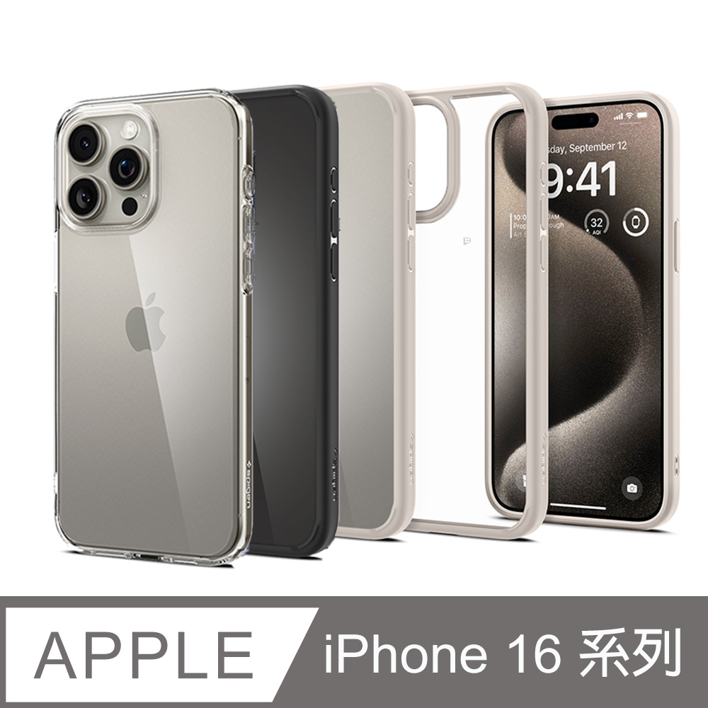 Spigen iPhone 16/Plus/Pro/Pro Max_Ultra Hybrid 防摔保護殼