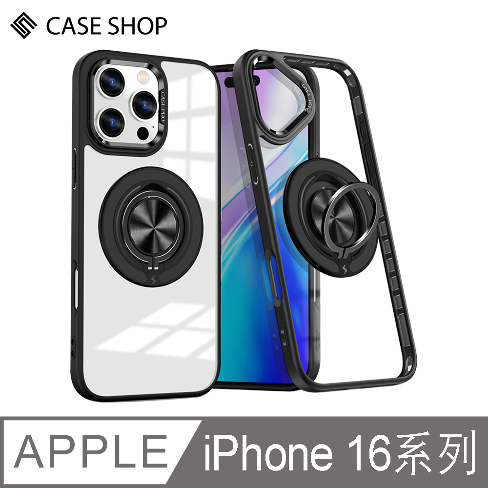 CASE SHOP 360º磁吸站立保護殼-iPhone 16 系列-黑