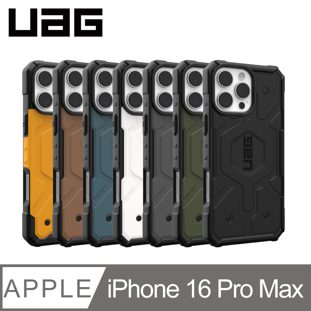 UAG iPhone 16 Pro Max 磁吸耐衝擊經典保護殼-實色款
