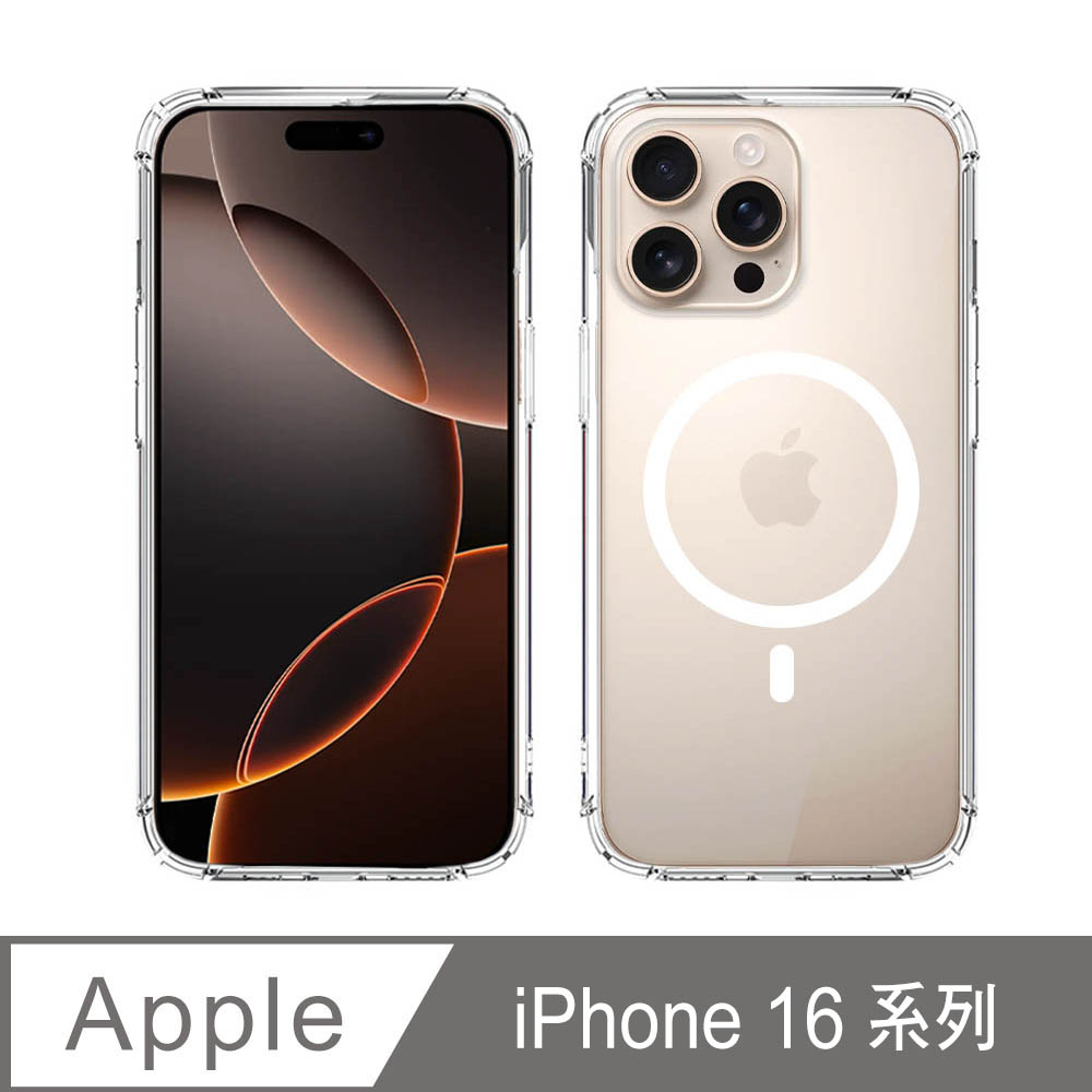 Mr.OC iPhone 16 Pro Max/16 Pro/16 Plus/16系列 四角強化TPU矽膠+PC背板氣囊防摔空壓殼-磁吸款