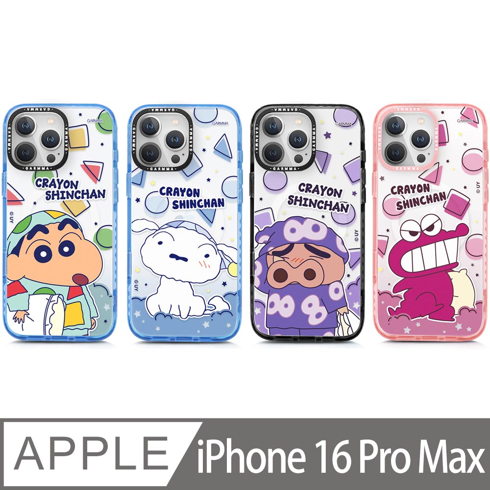 GARMMA 蠟筆小新 ​iPhone 16 ProMax 磁吸款保護殼