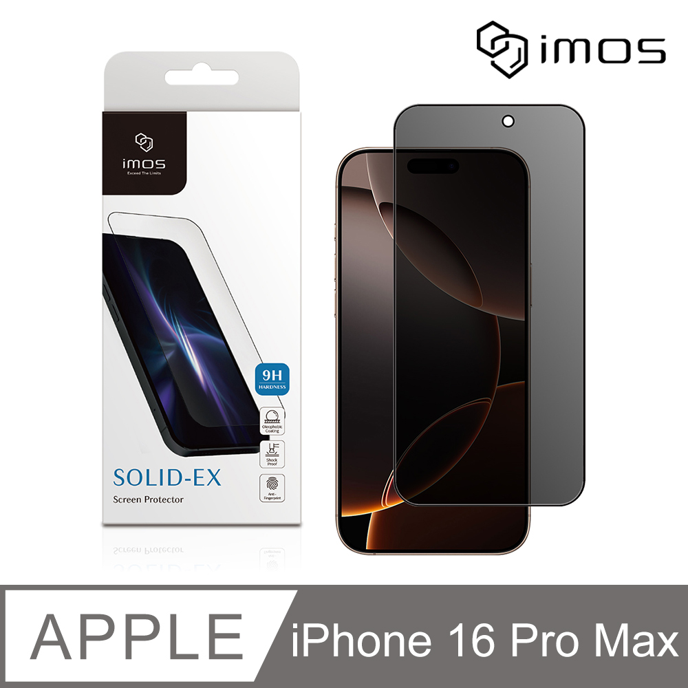 iMOS Apple iPhone 16 Pro Max 6.9吋 2.5D防窺9H超細黑邊強化玻璃貼