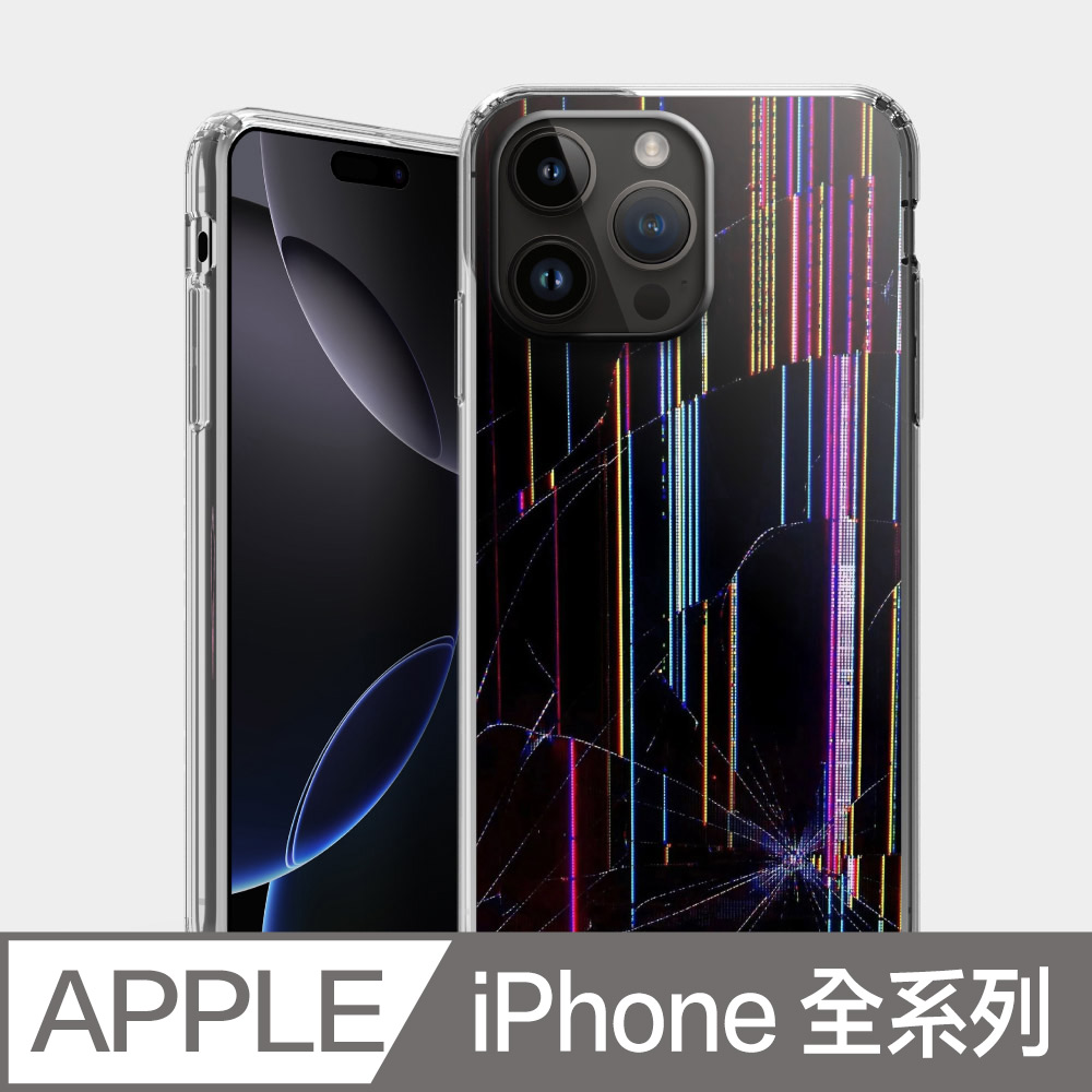 iPhone 雙層耐衝擊保護殼 螢幕破裂 PS161