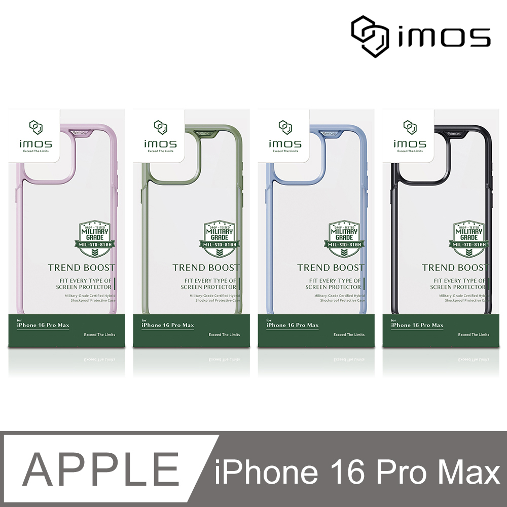 iMOS Apple iPhone 16 Pro Max 6.9吋 軍規認證雙料防震保護殼