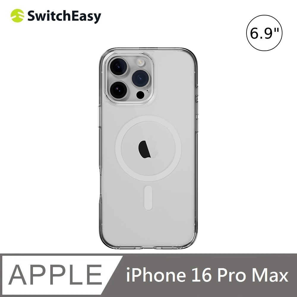 SwitchEasy NUDE M iPhone 16 Pro Max 6.9吋磁吸軍規防摔保護殼(支援MagSafe)