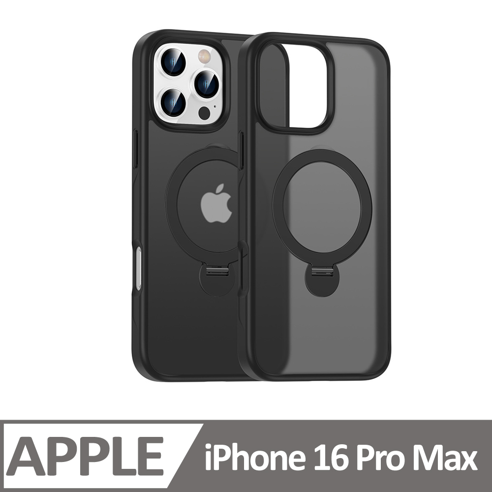 iPhone 16 Pro Max 磁吸隱形支架手機殼 磨砂保護殼