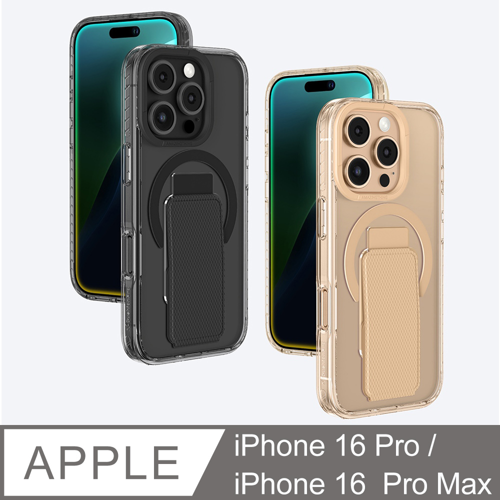 AmazingThing iPhone 16 Pro/Pro Max Titan Pro Holder磁吸支架殼