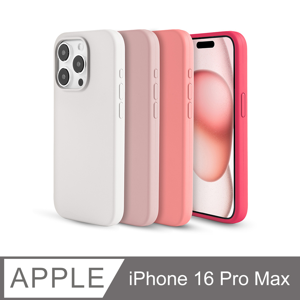 【經典液態殼 I 春櫻系列】iPhone 16 Pro Max 手機殼 i16 Pro Max 保護殼 矽膠殼