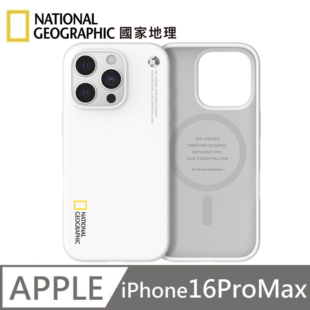 National Geographic 國家地理 Silicone 磁吸矽膠保護殼 MagSafe 適用 iPhone 16 Pro Max - 白色