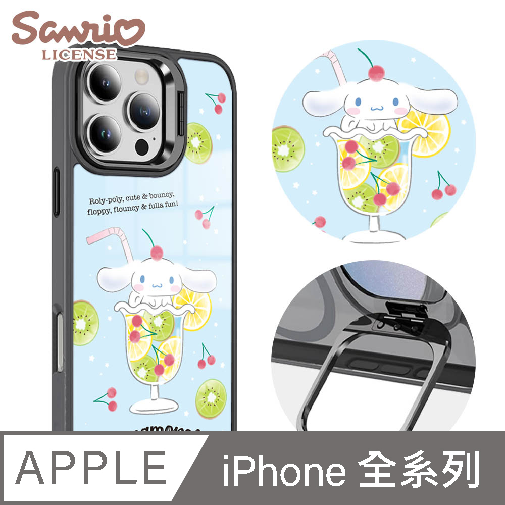 三麗鷗 iPhone全系列 軍規防摔合金框隱形立架手機殼-水果大耳狗-黑框