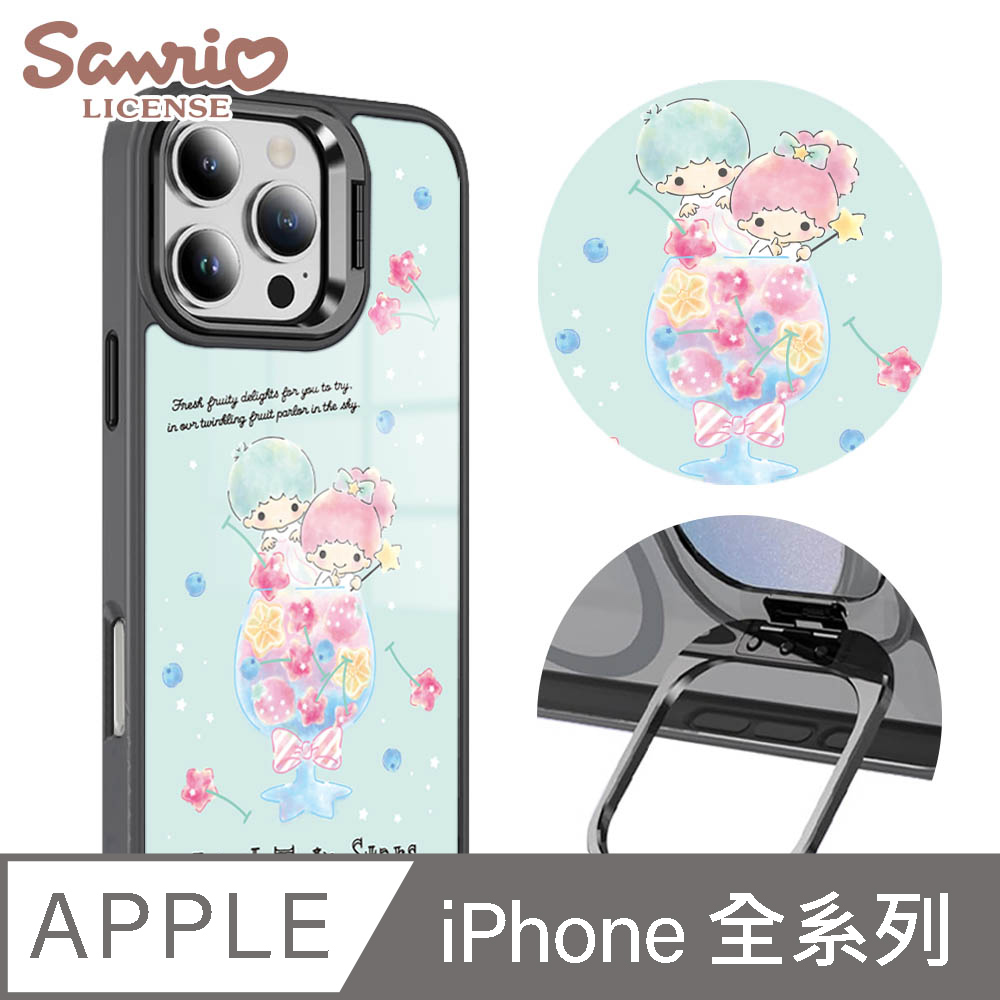 三麗鷗 iPhone全系列 軍規防摔合金框隱形立架手機殼-水果雙子星-黑框