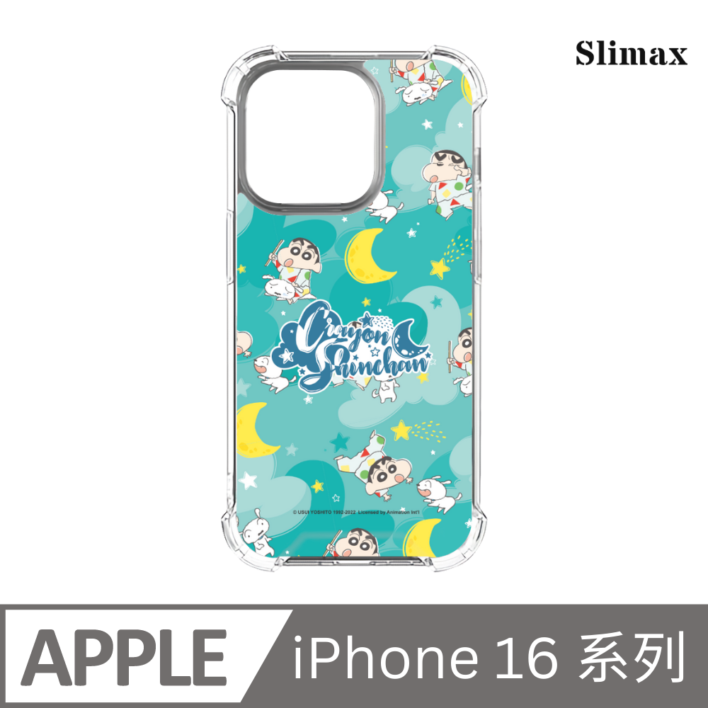 Slimax 蠟筆小新 睡衣亂花 x 防摔手機保護殼 膜料包膜獨家款 iPhone 16/Plus/Pro/Pro Max (SC-015)