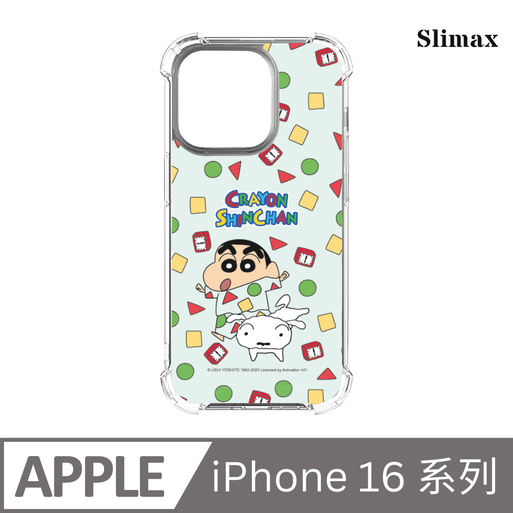 Slimax 蠟筆小新 幾何睡衣 x 防摔手機保護殼 膜料包膜獨家款 iPhone 16/Plus/Pro/Pro Max (SC-020)