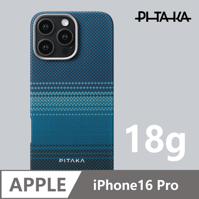 iPhone16 ProMax 輕時尚航太纖維磁吸手機殼｜月升