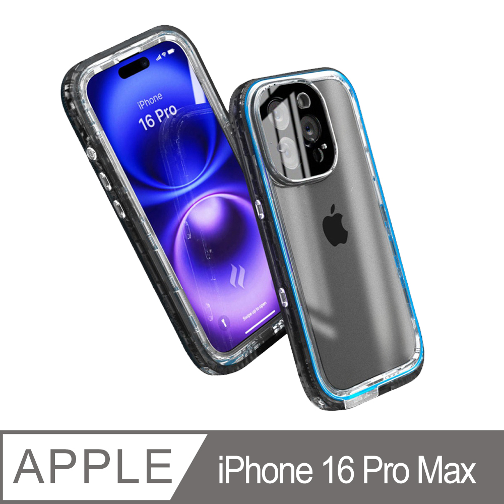 catalyst iPhone16 Pro Max(3顆鏡頭) 6.9吋專用 IP68防水軍規防震防泥超強保護殼 ●透黑