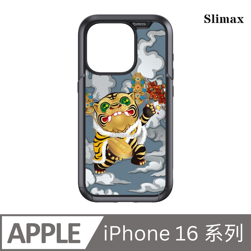 Slimax 膜潮文創 戀戀金虎 藍 x imos 磁吸手機殼 膜料包膜獨家款 iPhone 16/Plus/Pro/Pro Max (MT045)