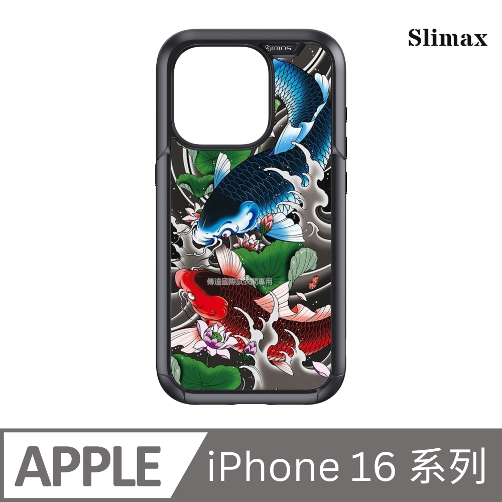 Slimax 膜潮文創 霧浪雙鯉 x imos 磁吸手機殼 膜料包膜獨家款 iPhone 16/Plus/Pro/Pro Max (MD001)