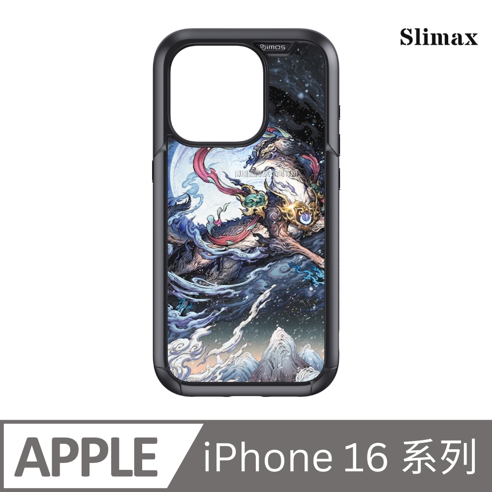 Slimax 膜潮文創 生肖 戊狗 x imos 磁吸手機殼 膜料包膜獨家款 iPhone 16/Plus/Pro/Pro Max (SD015)