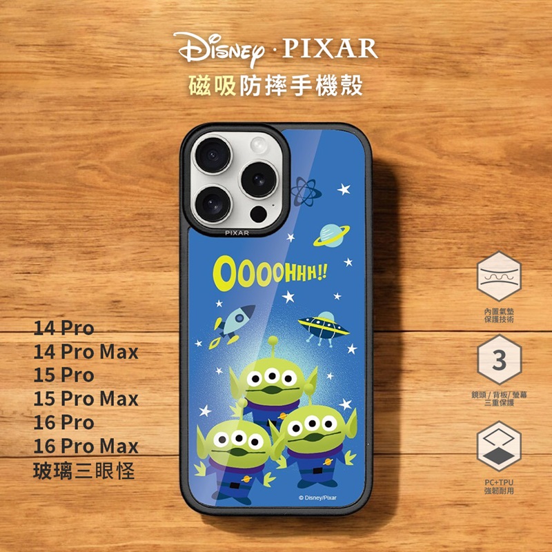 【Disney迪士尼】for iPhone 16/ 15 /14 系列 貼片防摔磁吸手機殼｜三眼怪(玻璃背板)