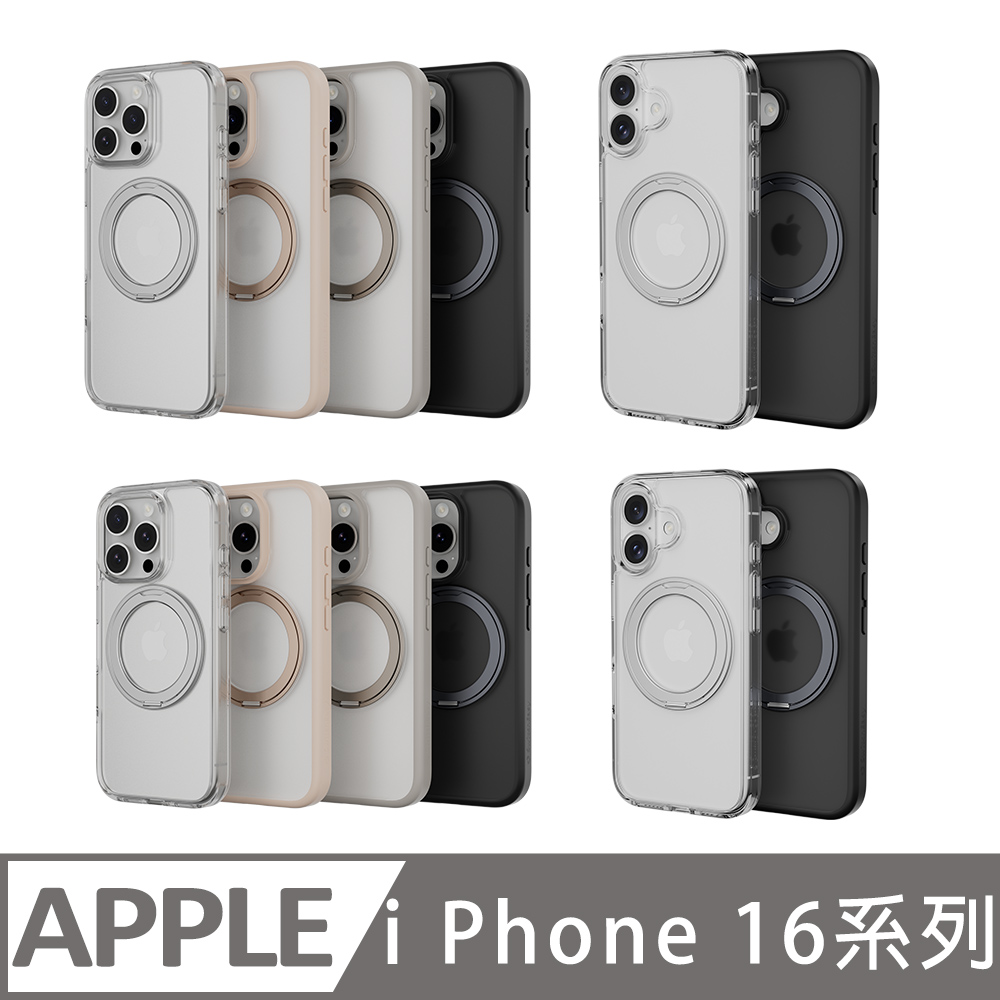 【MAGEASY】MagStand 360 M 磁吸旋轉支架防摔手機殼iPhone 16系列(支援MagSafe)