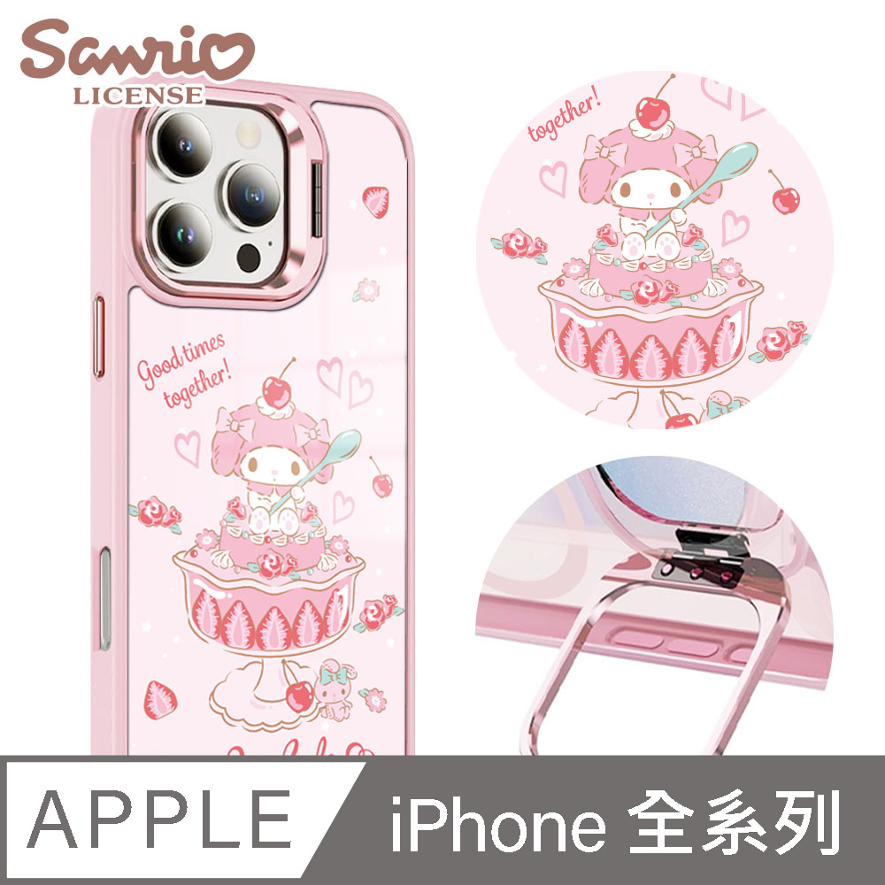 三麗鷗 iPhone全系列 軍規防摔合金框隱形立架手機殼-水果美樂蒂-粉框
