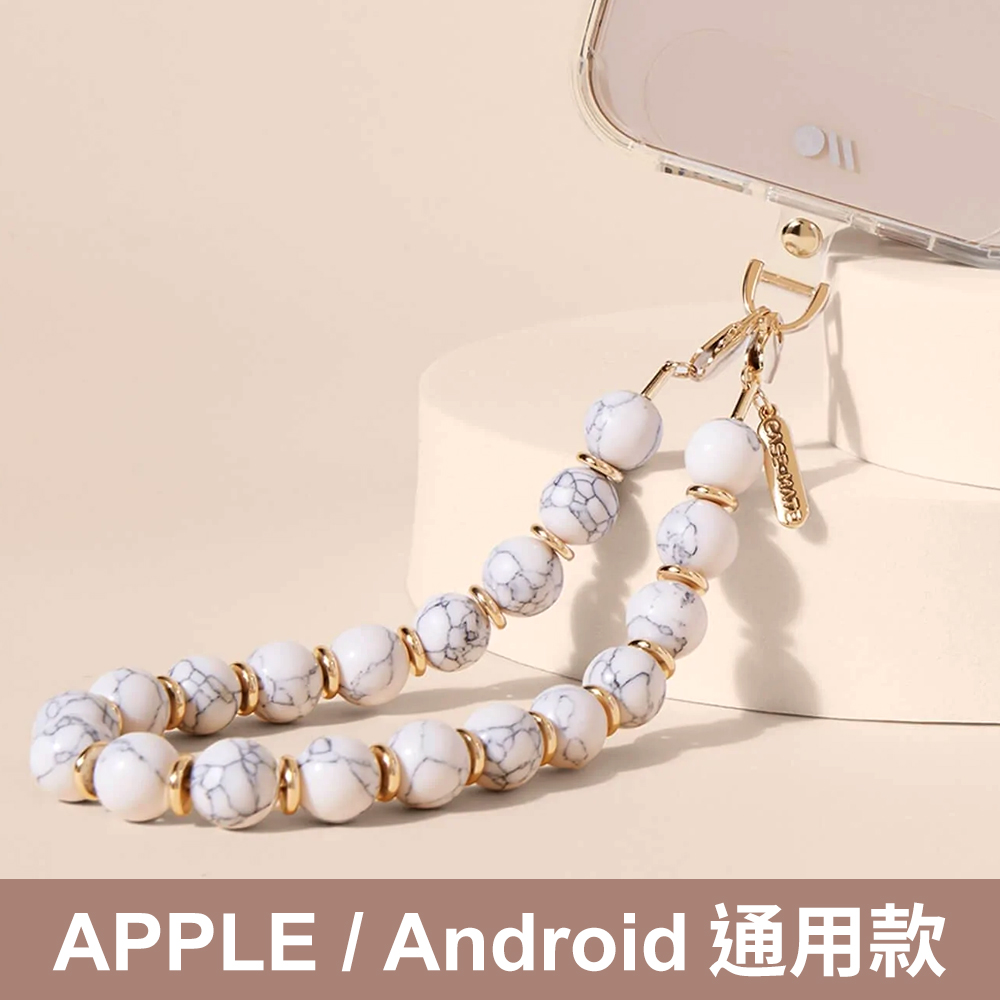 美國 CASE·MATE 時尚奢華金屬手鍊 - 白色大理石串珠