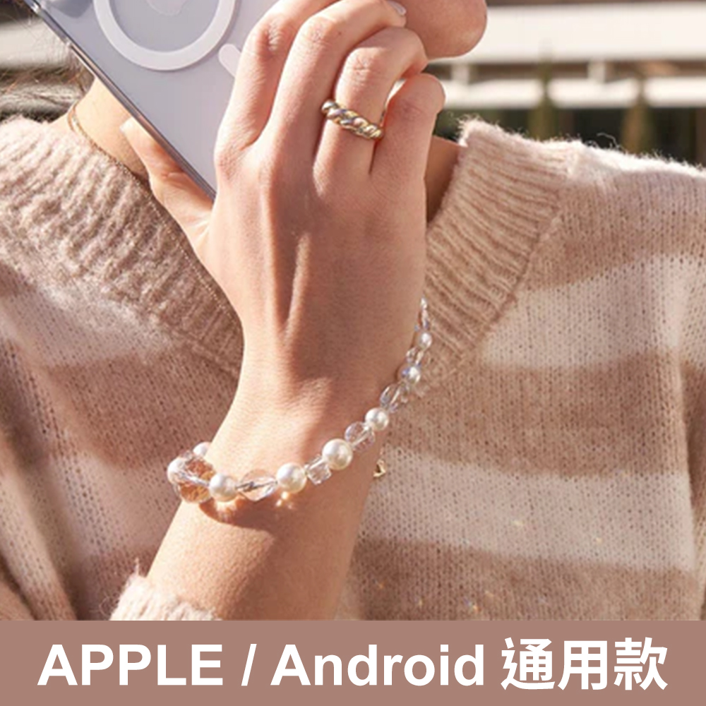 美國 CASE·MATE 時尚奢華手鍊 - 珍珠水晶