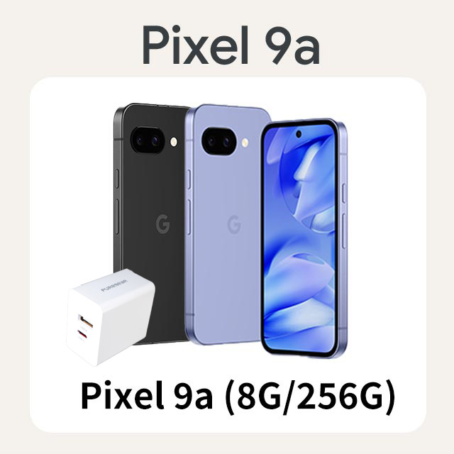 Google Pixel 谷歌 Pixel 9a (8G/256G)