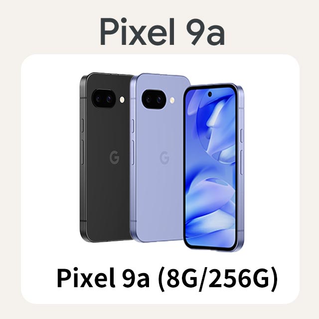 Google Pixel 谷歌 Google Pixel 9a (8G/256GB)