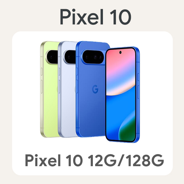 Google Pixel 谷歌 Google Pixel 10 12G/128G