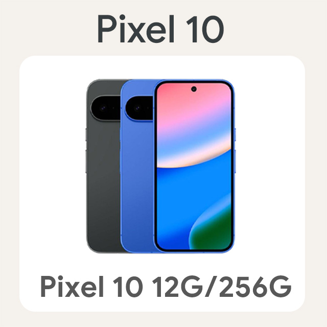 Google Pixel 谷歌 Google Pixel 10 12G/256G